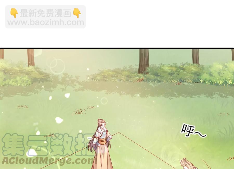 第65话 孤来迟了3