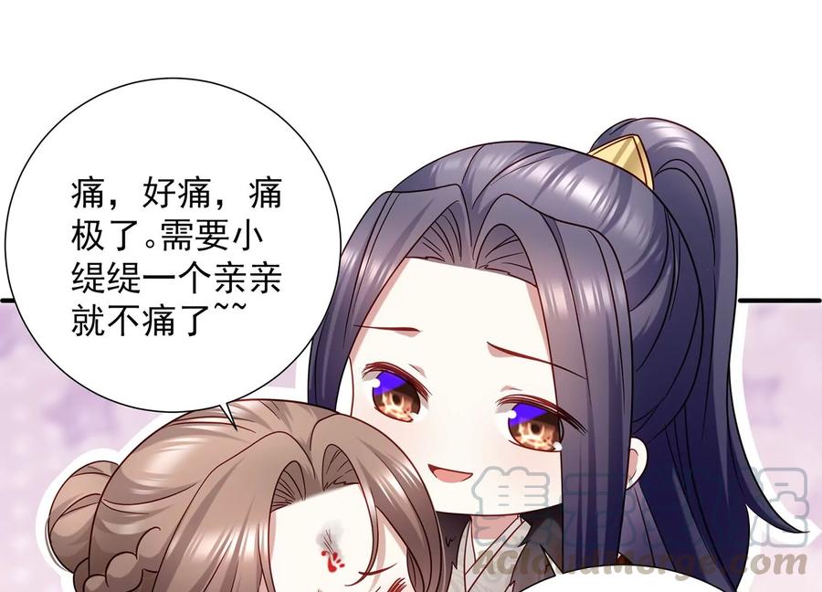 第65话 孤来迟了39