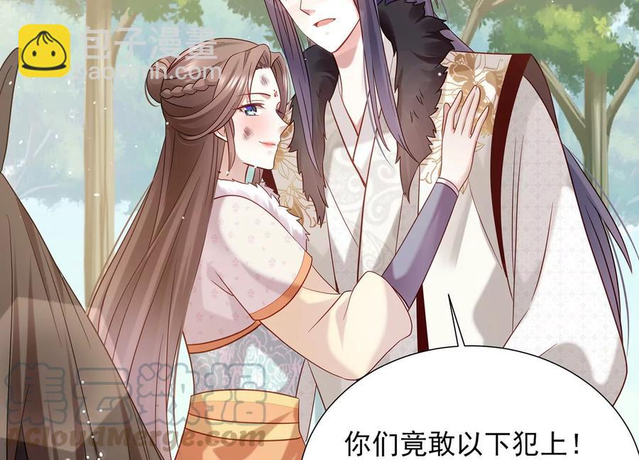 第65话 孤来迟了42