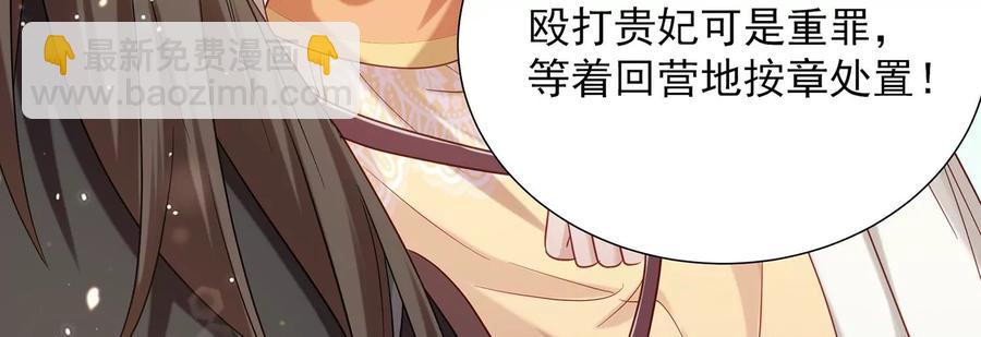 第65话 孤来迟了43
