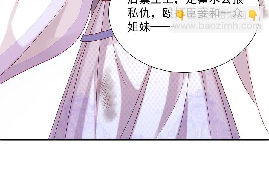 第65话 孤来迟了51