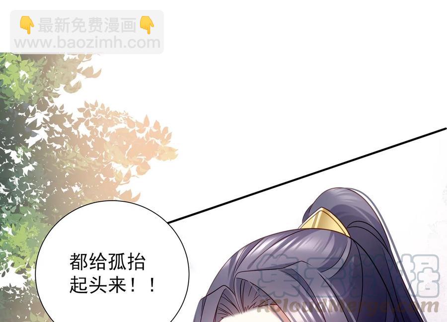 第65话 孤来迟了52