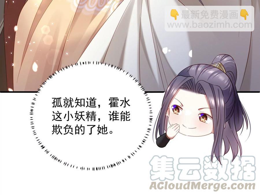 第65话 孤来迟了58