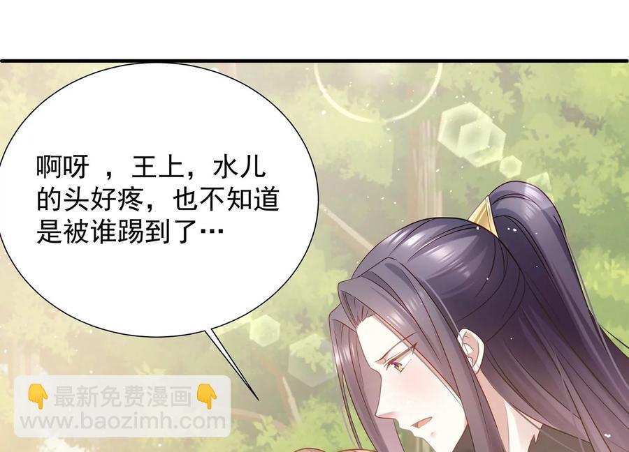 第65话 孤来迟了59