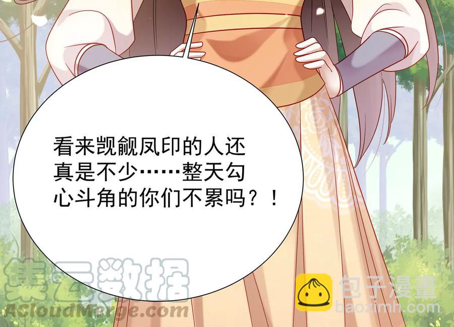第65话 孤来迟了6