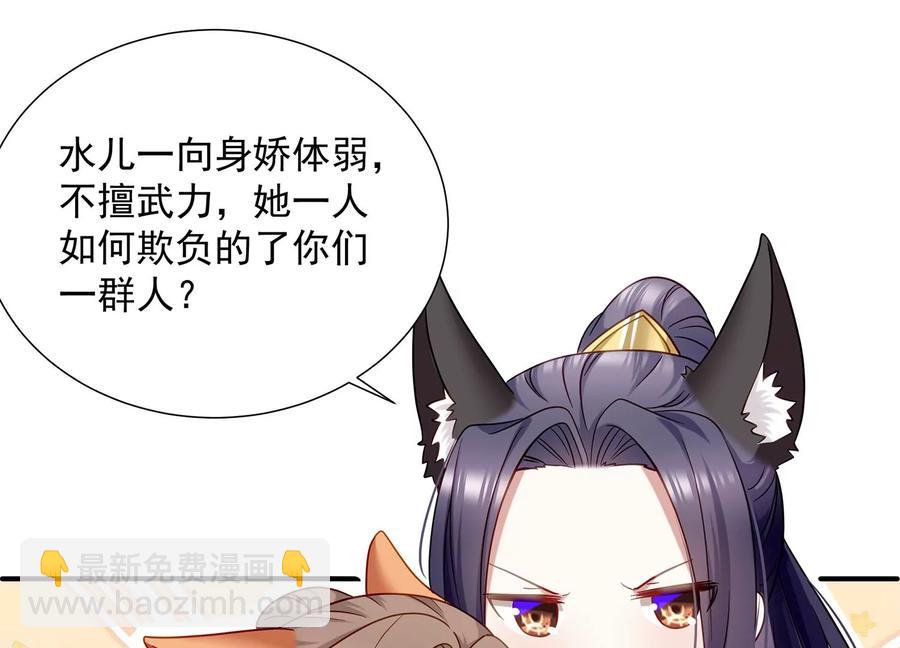 第65话 孤来迟了62