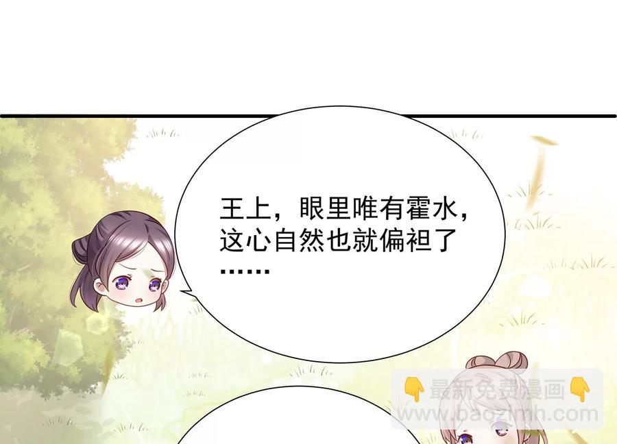 第65话 孤来迟了65