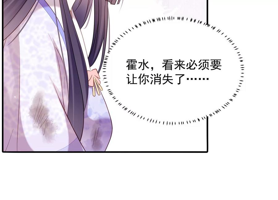 第65话 孤来迟了69