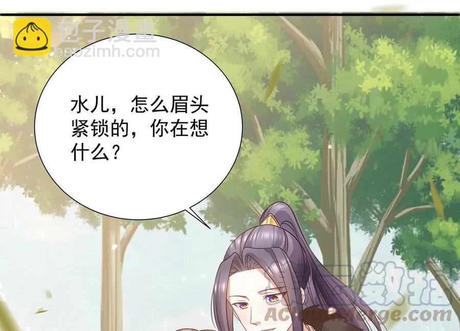 第65话 孤来迟了73