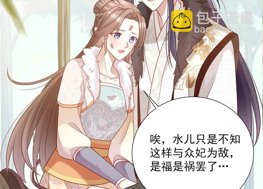 第65话 孤来迟了74