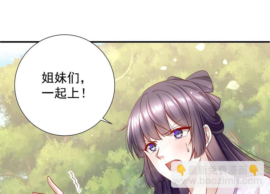 第65话 孤来迟了8
