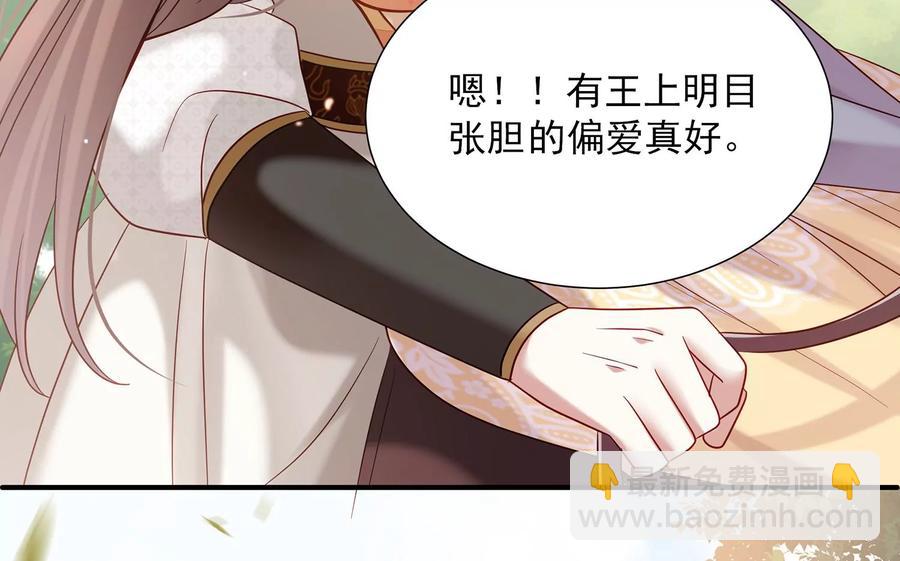 第65话 孤来迟了80