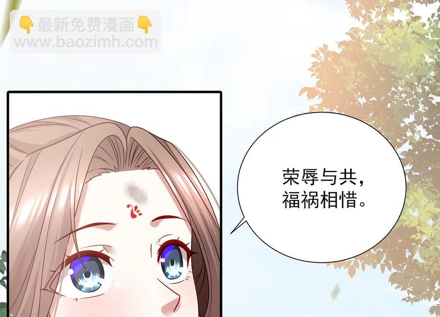 第65话 孤来迟了81