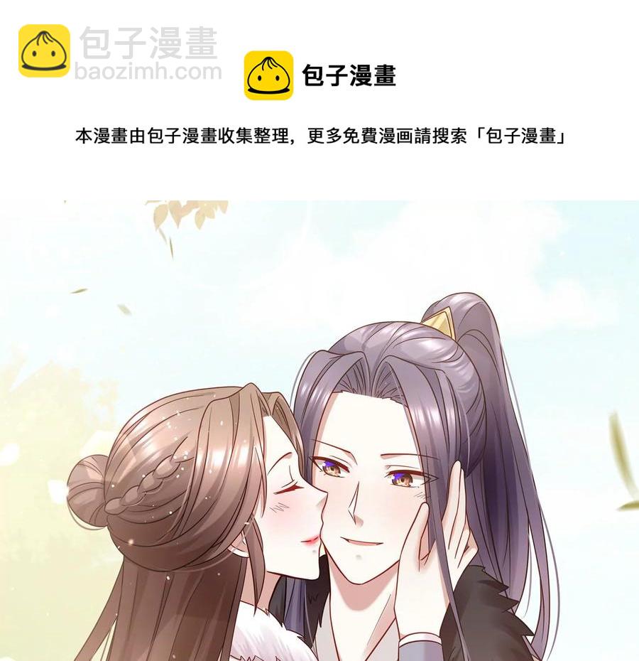 第65话 孤来迟了84