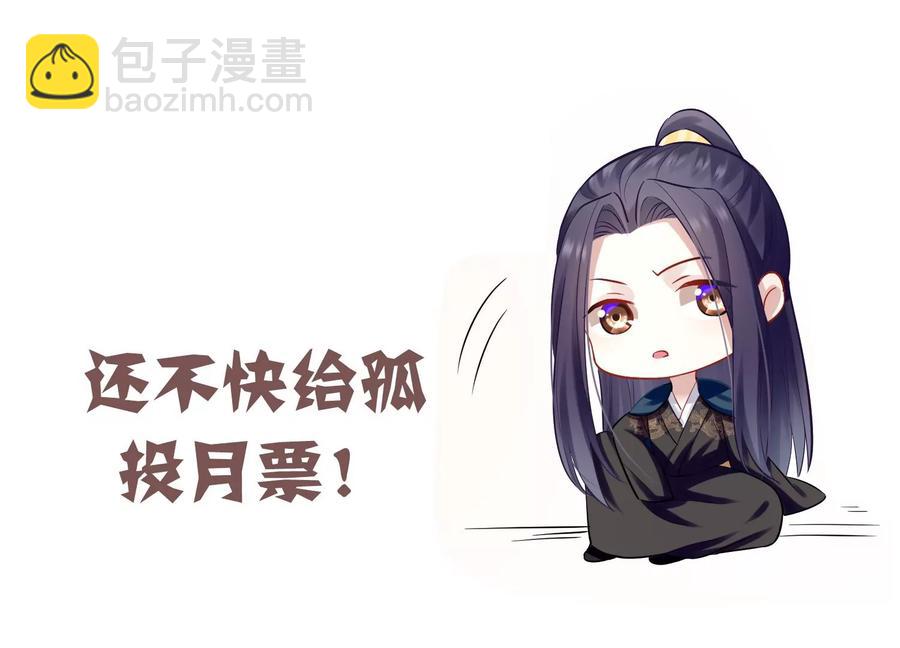 第65话 孤来迟了92