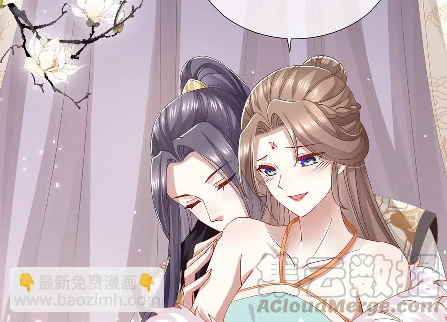 第66话 还是为你沦陷了12