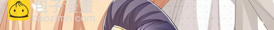 第66话 还是为你沦陷了14