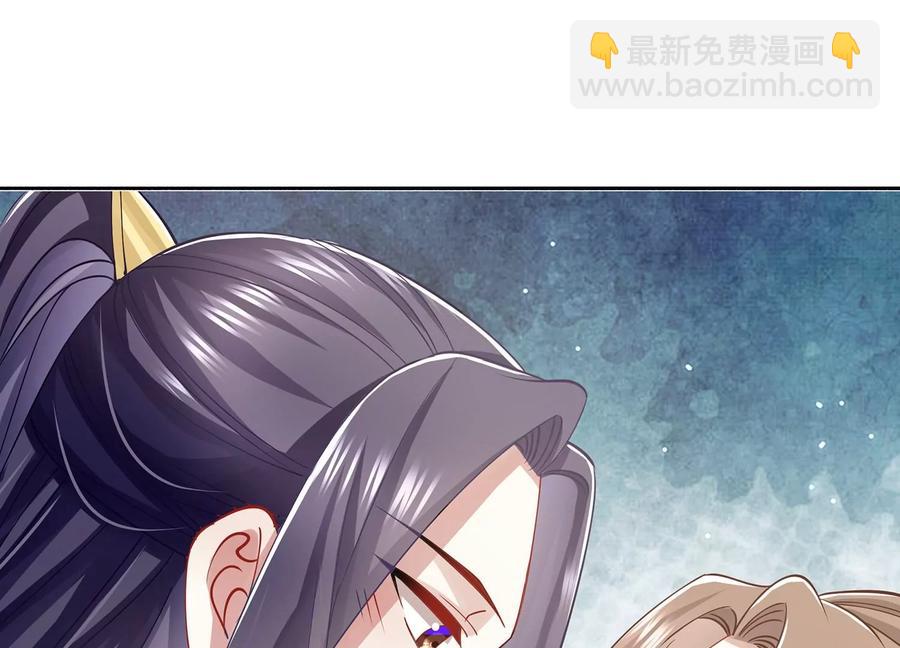 第66话 还是为你沦陷了26
