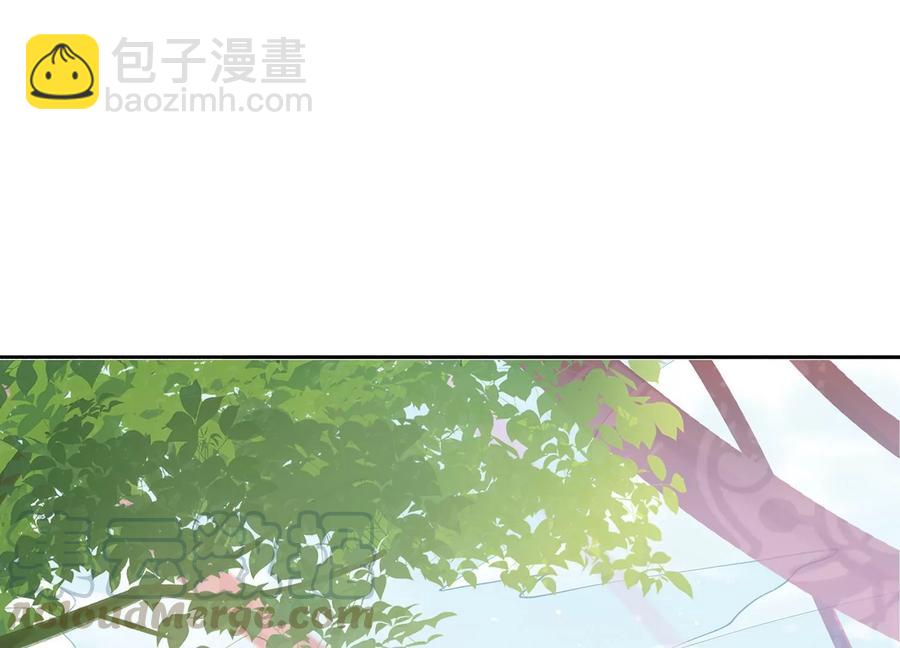 第66话 还是为你沦陷了3