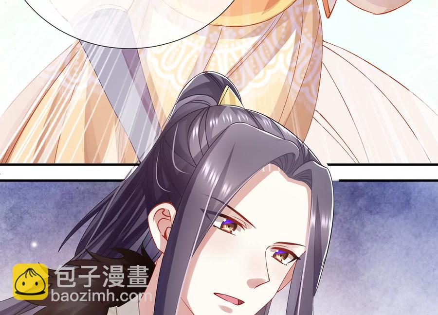 第66话 还是为你沦陷了31