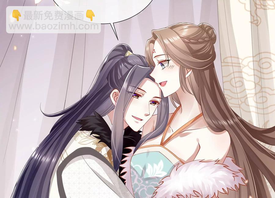 第66话 还是为你沦陷了37