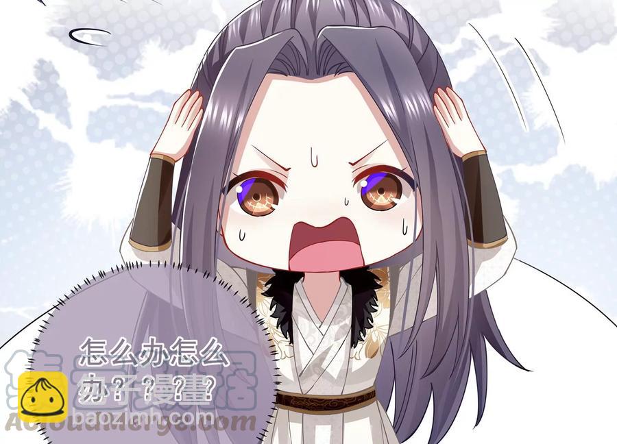 第66话 还是为你沦陷了48