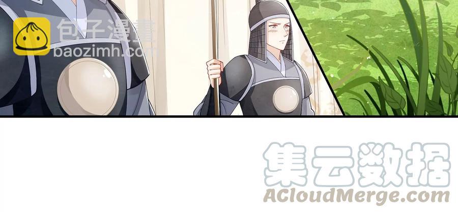 第66话 还是为你沦陷了6