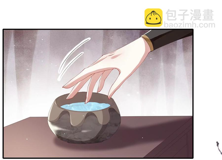 第66话 还是为你沦陷了7