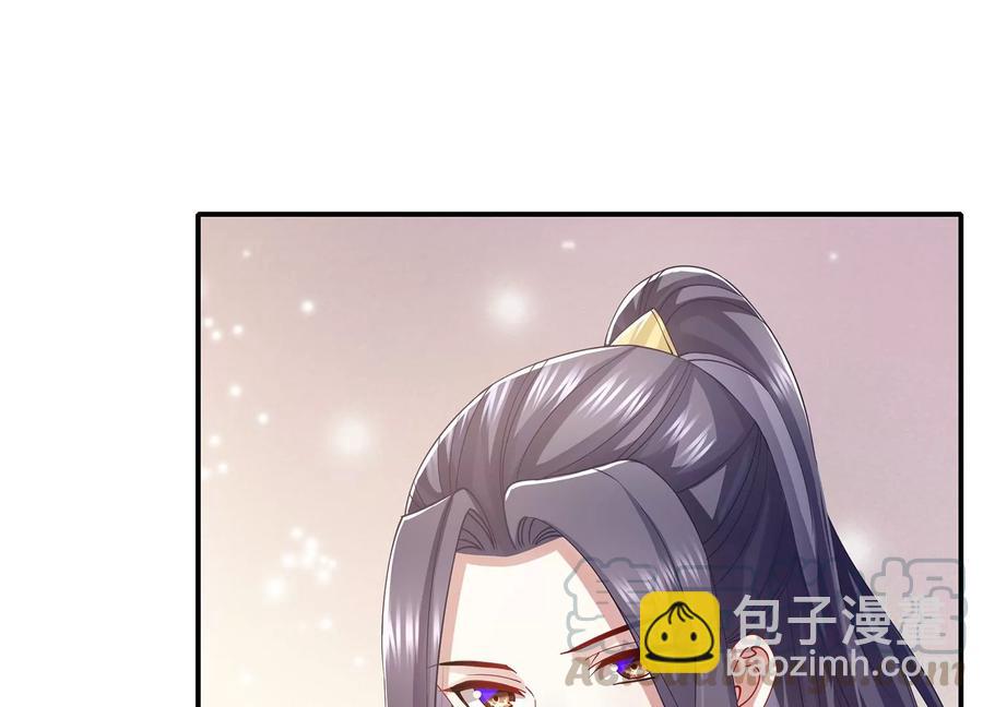 第66话 还是为你沦陷了70
