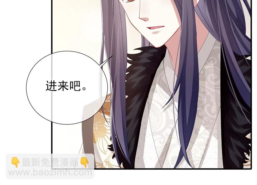 第66话 还是为你沦陷了71