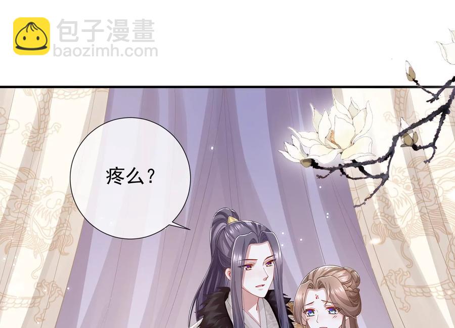 第66话 还是为你沦陷了8