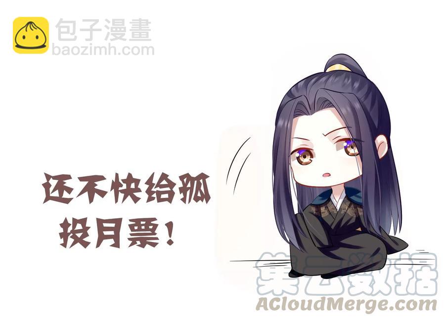 第67话 调查遇刺100