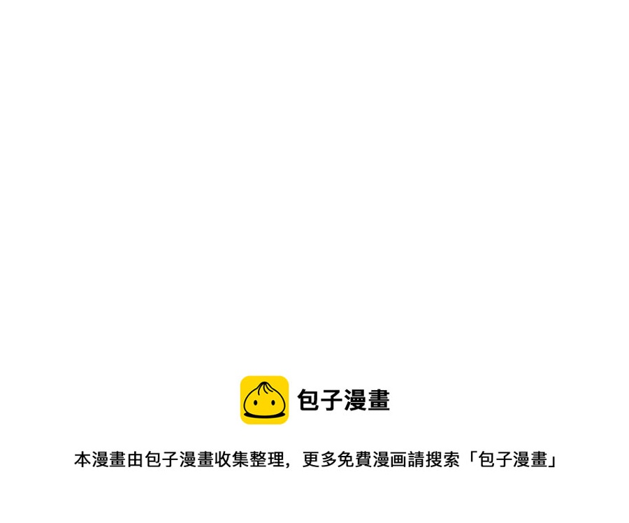 第67话 调查遇刺101