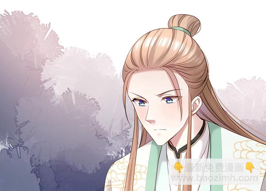 第67话 调查遇刺11