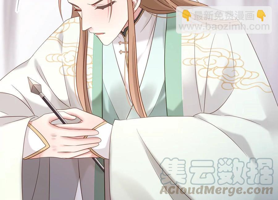 第67话 调查遇刺15