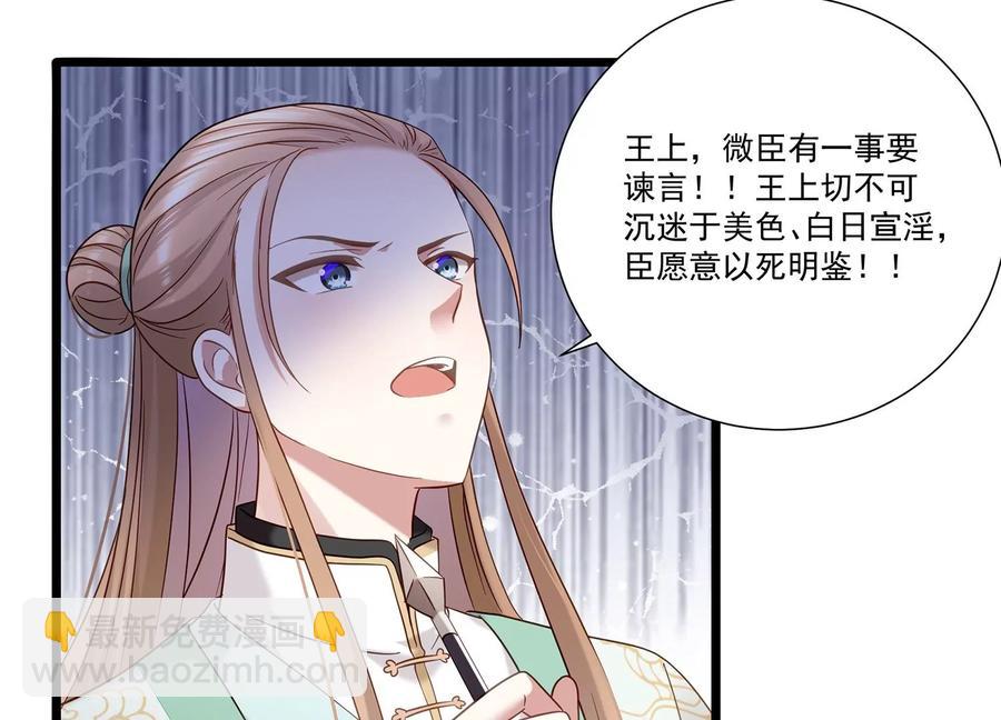 第67话 调查遇刺19