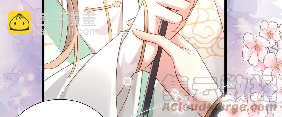 第67话 调查遇刺24