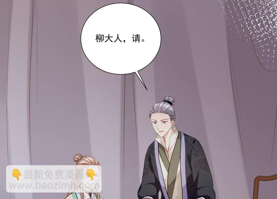 第67话 调查遇刺38