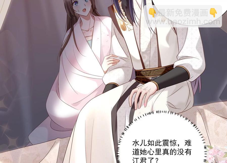 第67话 调查遇刺5