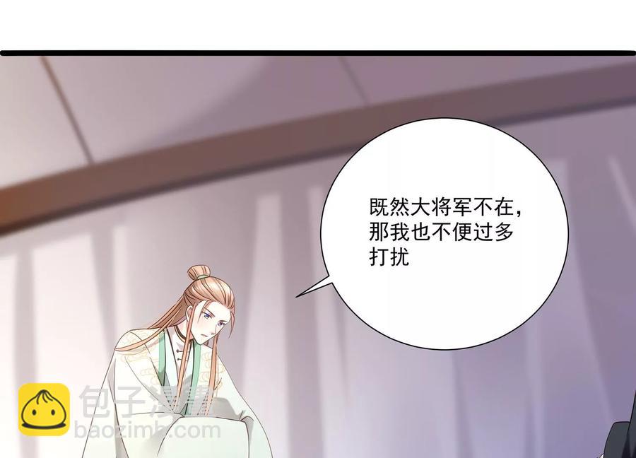 第67话 调查遇刺62