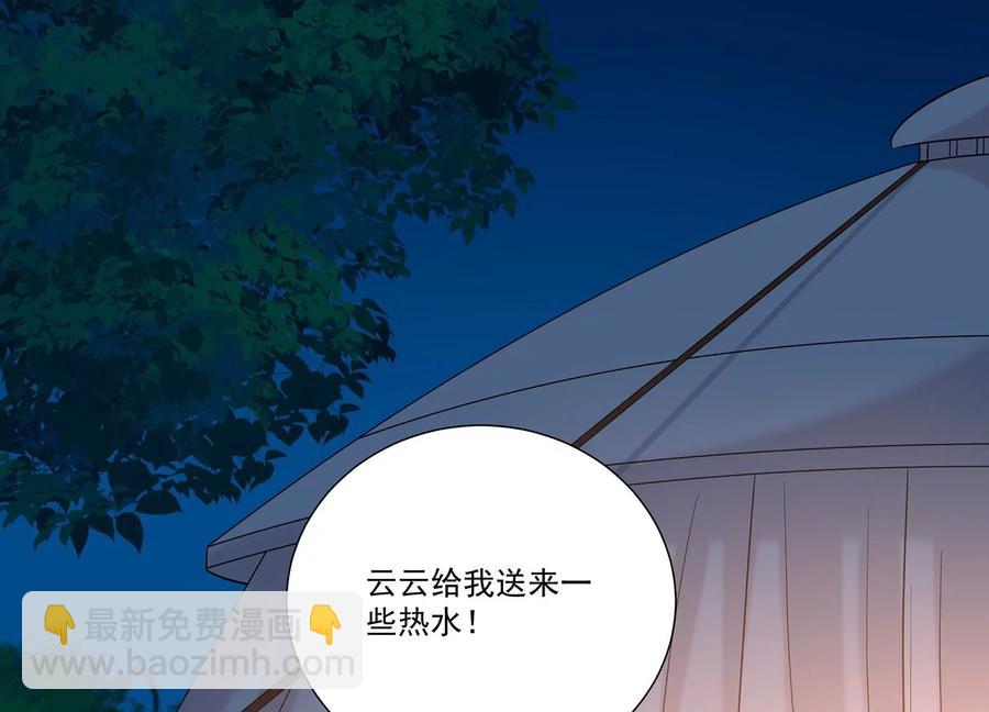 第67话 调查遇刺69