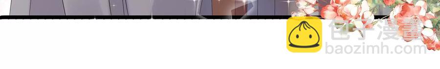 第67话 调查遇刺73