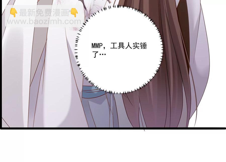 第67话 调查遇刺83