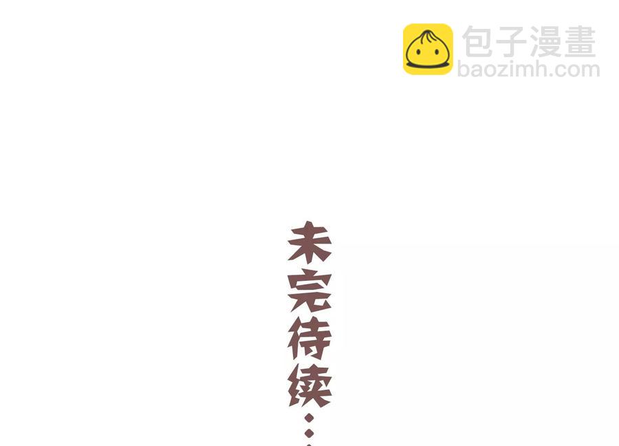 第67话 调查遇刺96