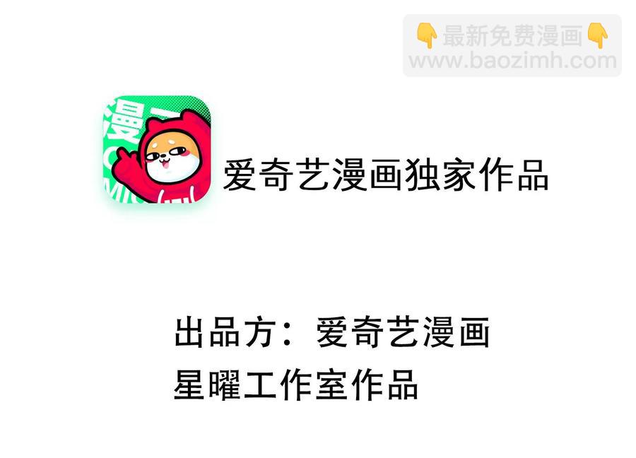 第68话 动心1