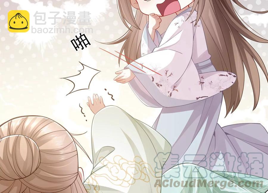第68话 动心15