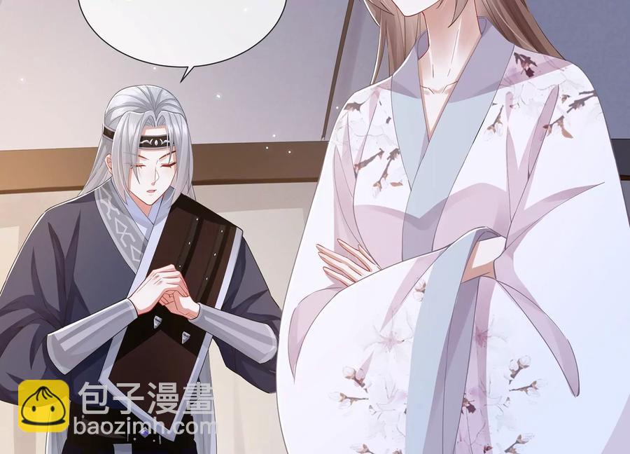 第68话 动心19