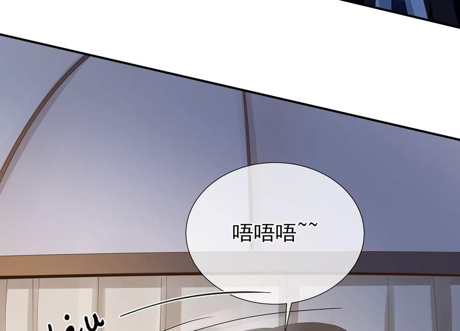 第68话 动心28