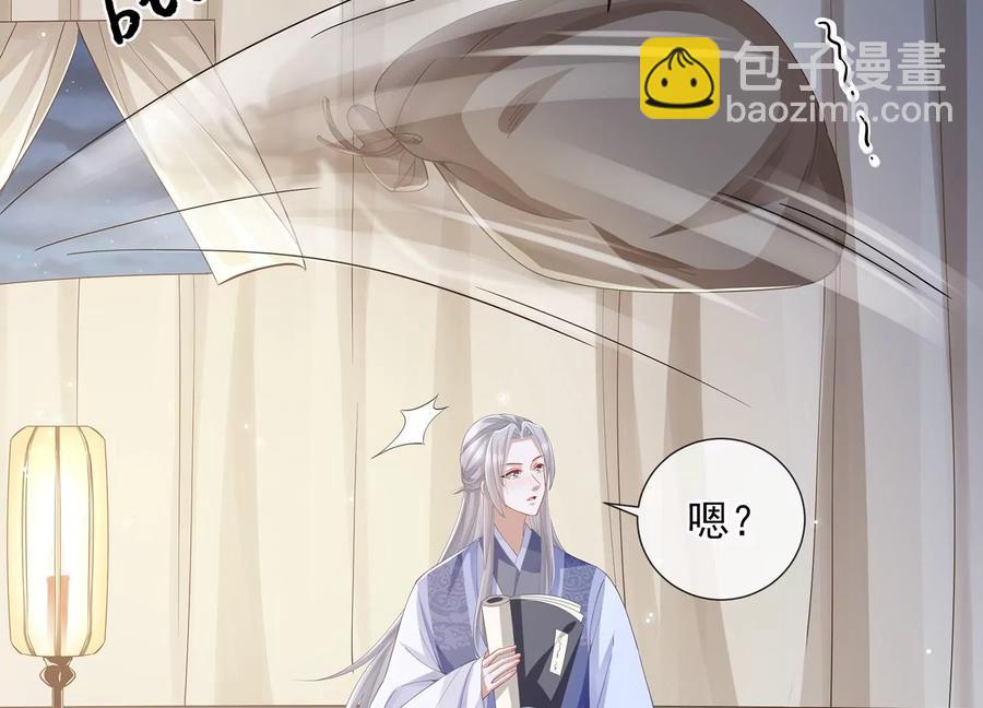 第68话 动心29