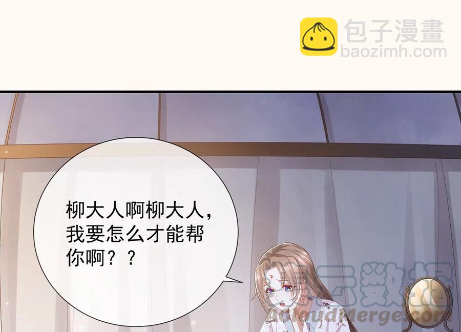 第68话 动心3
